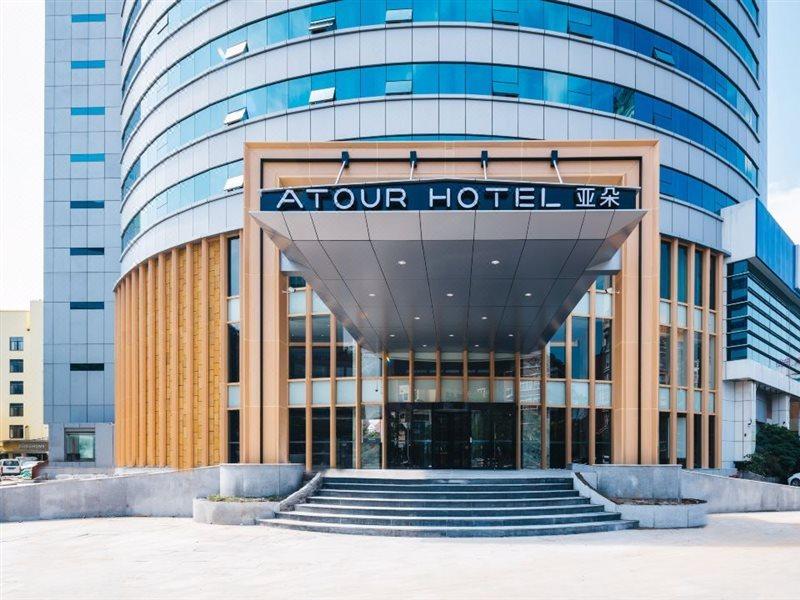 Atour Hotel Yiwu  Exterior foto